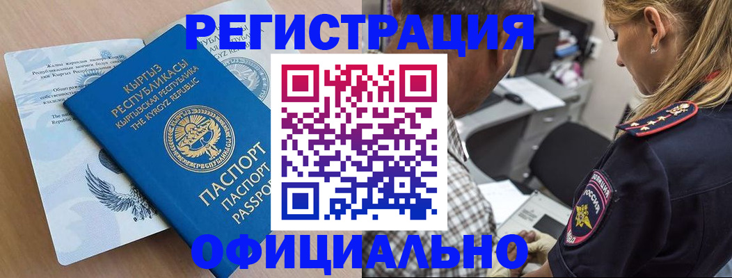 подбор жилья для постоянной прописки в Новозыбкове